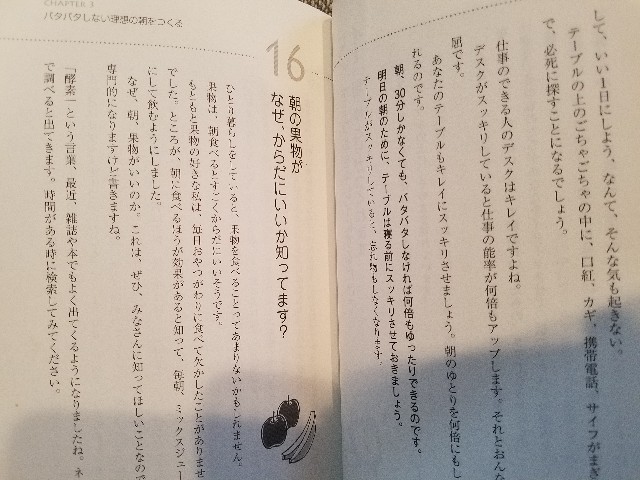 f:id:calling0307:20191207155053j:image f:id:calling0307:20191207155053j:image