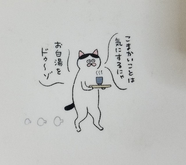 f:id:calling0307:20191211214829j:image f:id:calling0307:20191211214829j:image