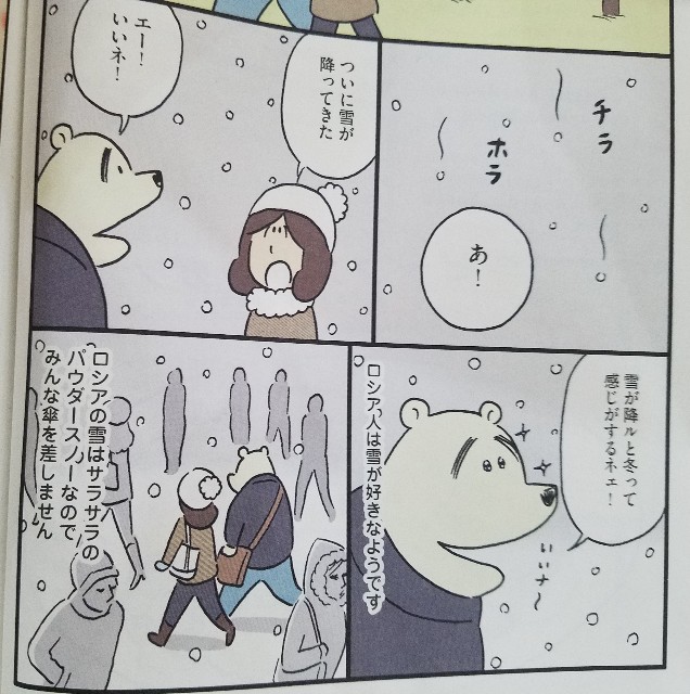 f:id:calling0307:20191215112826j:image f:id:calling0307:20191215112826j:image
