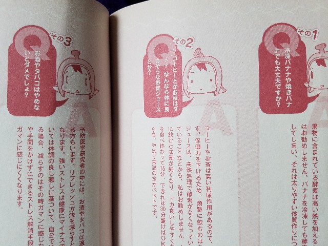 f:id:calling0307:20191217113912j:image f:id:calling0307:20191217113912j:image