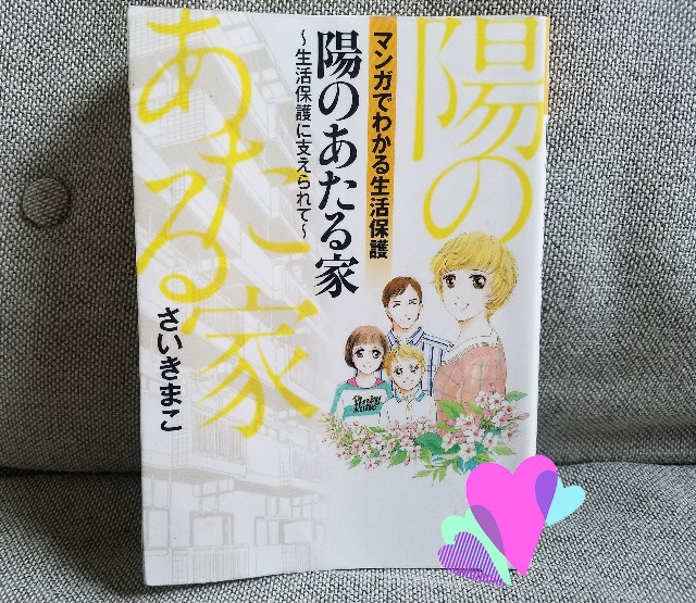 f:id:calling0307:20191217140344j:image f:id:calling0307:20191217140344j:image
