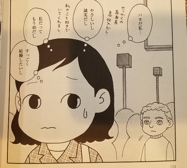 f:id:calling0307:20191219145330j:image f:id:calling0307:20191219145330j:image