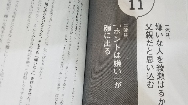 f:id:calling0307:20191220163414j:image f:id:calling0307:20191220163414j:image