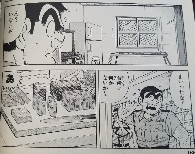 こち亀 連載終了 こち亀 マンガセット こち亀 何巻まで