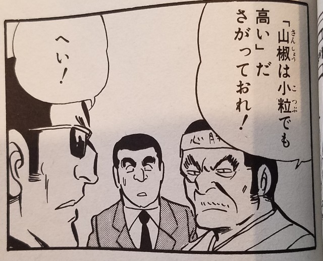 f:id:calling0307:20220226124037j:image