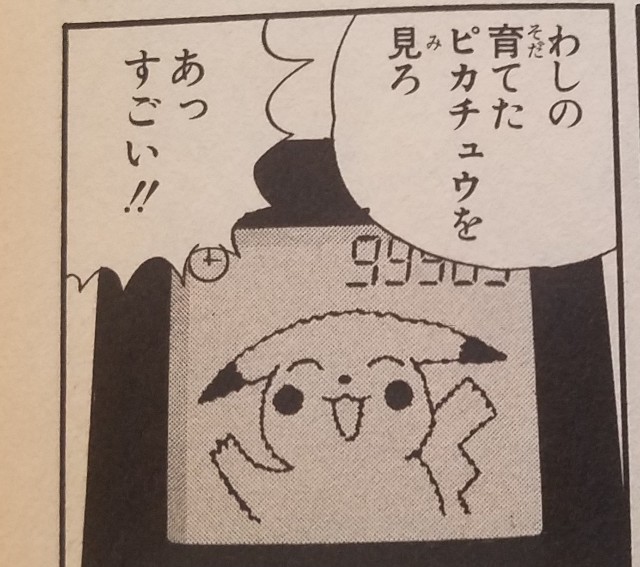 歩いて育てろの巻