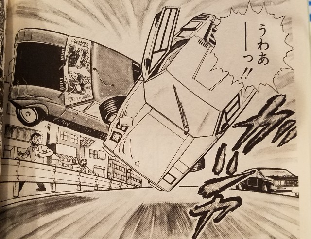 大追撃の巻 感想 こち亀 エピソード集 一部ネタバレ含む
