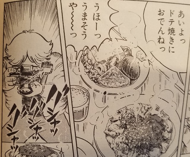 クック146 甘くてやわらか~い ブタ角煮 感想 - クッキングパパ全話感想