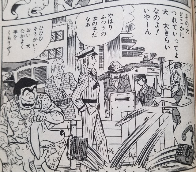 KOCHIKAME GALS 秋本麗子 KochiKame] . To investigate the suspect, Reiko Akimoto went