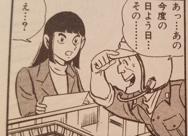 f:id:calling0307:20220607110842j:image