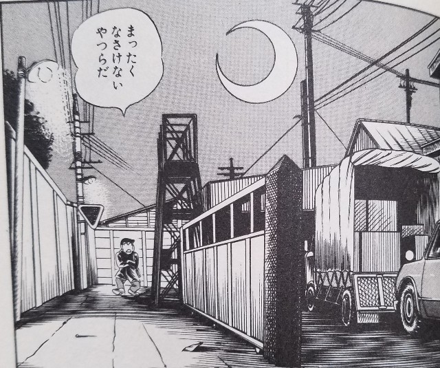 こち亀　秋本先生　年賀状 まさひこ＠こち亀データベース管理人 on X: 