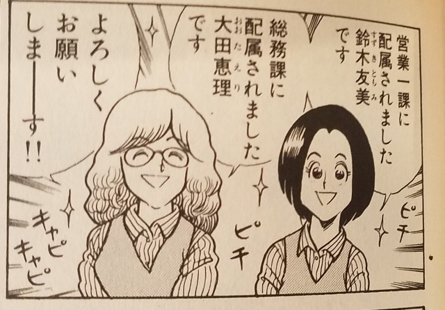 美品 アニメライブラリー クッキングパパ コレクターズ リマスター版