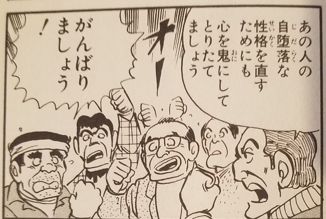 こち亀 傑作セレクションDVD 億万長者 一億円争奪 ボーナス争奪