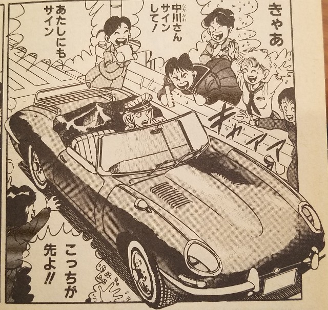 ジャーマネ両津の巻 感想 - こち亀 エピソード集 (一部ネタバレ含む）