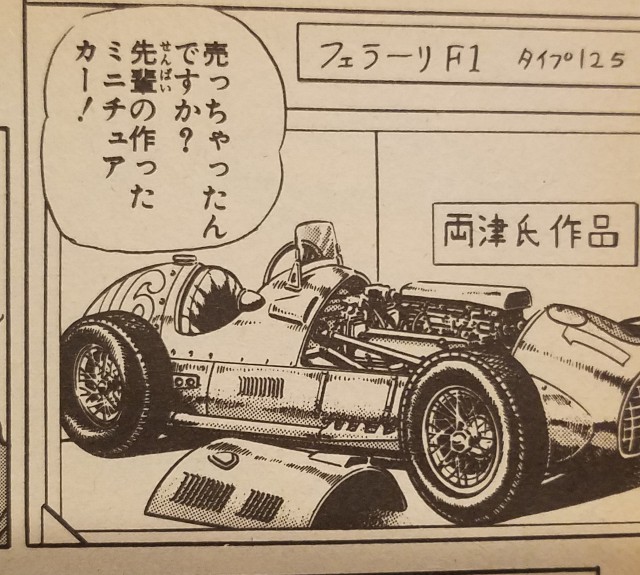 夢の手どり一億円の巻 感想 - こち亀 エピソード集 (一部