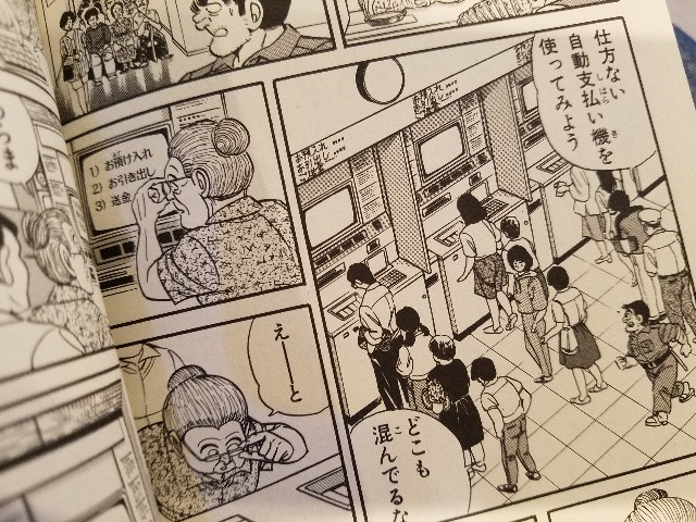 s*o様 こち亀　１～２００　手渡しor着払い限定 s*o様 こち亀 1～200 手渡しor着払い限定 ゆるま