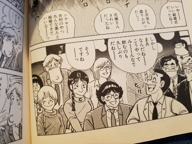 クック461本格派！マツタケのどびん蒸し 感想 - クッキングパパ全話