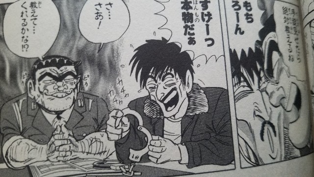 人情派警官両さんの巻 感想 - こち亀 エピソード集 (一部