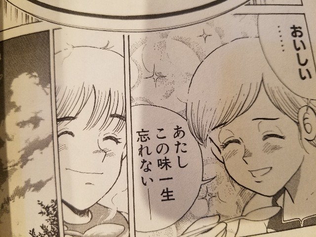 f:id:calling0307:20230501162632j:image f:id:calling0307:20230501162632j:image