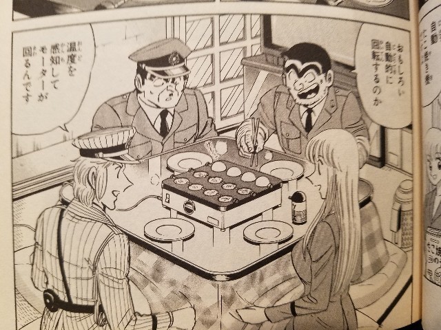 f:id:calling0307:20230514155927j:image