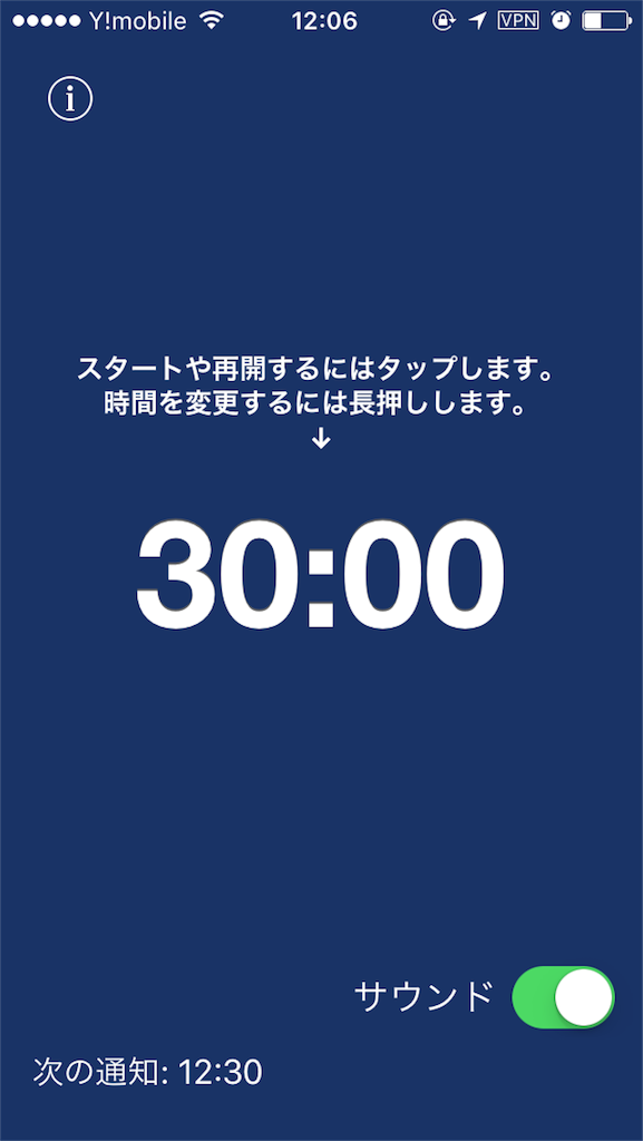 業務ごと 曜日ごと 場所ごとにチャイムを鳴らす リモートワークかあちゃんのdiary 業務ごと 曜日ごと 場所ごとにチャイムを鳴らす リモートワークかあちゃんのdiary