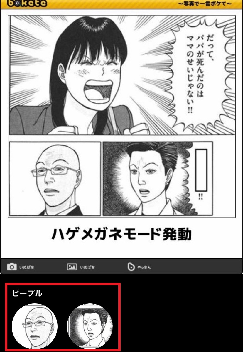Iphoneの写真で人として検知される限界を調べてみた カリィ日記