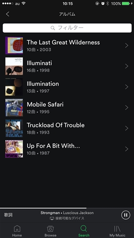 f:id:callmesnake1997:20161119145530j:plain