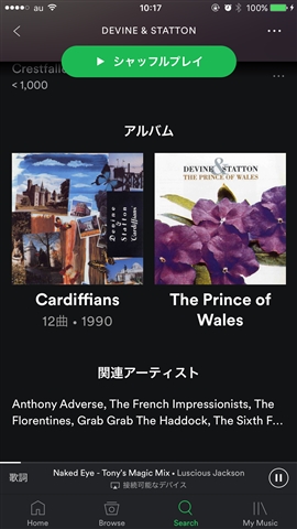 f:id:callmesnake1997:20161119145531j:plain