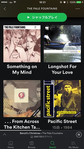 f:id:callmesnake1997:20161119145532j:plain