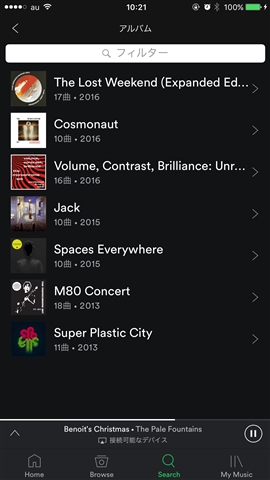 f:id:callmesnake1997:20161119145533j:plain