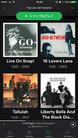 f:id:callmesnake1997:20161119145534j:plain