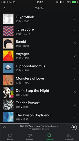 f:id:callmesnake1997:20161119145535j:plain