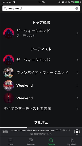 f:id:callmesnake1997:20161119145539j:plain