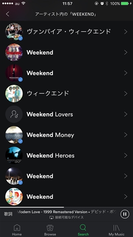 f:id:callmesnake1997:20161119145540j:plain