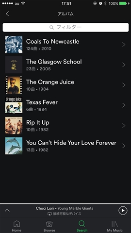 f:id:callmesnake1997:20161119145543j:plain