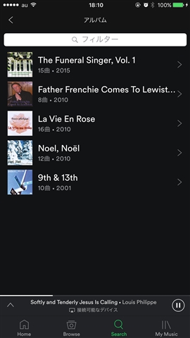 f:id:callmesnake1997:20161119145544j:plain