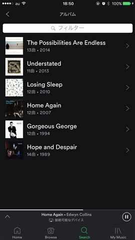 f:id:callmesnake1997:20161119145546j:plain