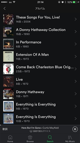 Spotifyでおすすめの名盤を探す旅に出る【ニューソウル編】 ～ 1970年