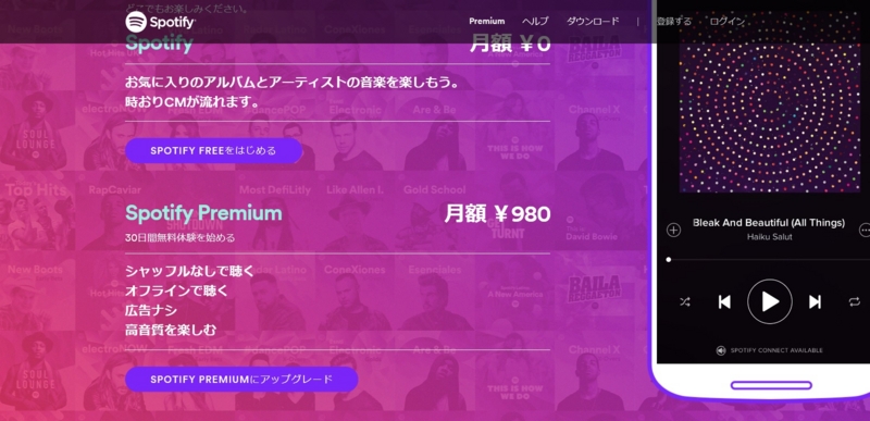 f:id:callmesnake1997:20161130214651j:plain