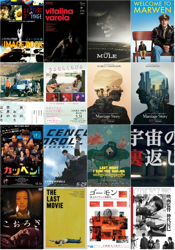 f:id:callmesnake1997:20191227220945j:plain