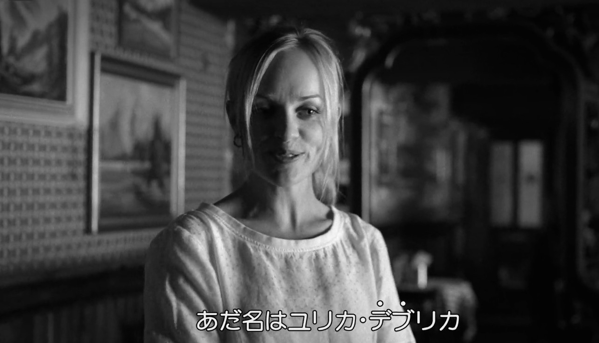 ちょっとズレた人たちと過ごす一日の足跡 コーヒーをめぐる冒険 モノクロでオシャレ風だが 話はしょっぱくてオススメ メナーデのドイツ映画八十八ケ所巡礼