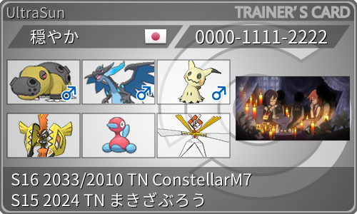 f:id:calm145:20190908144449p:plain f:id:calm145:20190908144449p:plain