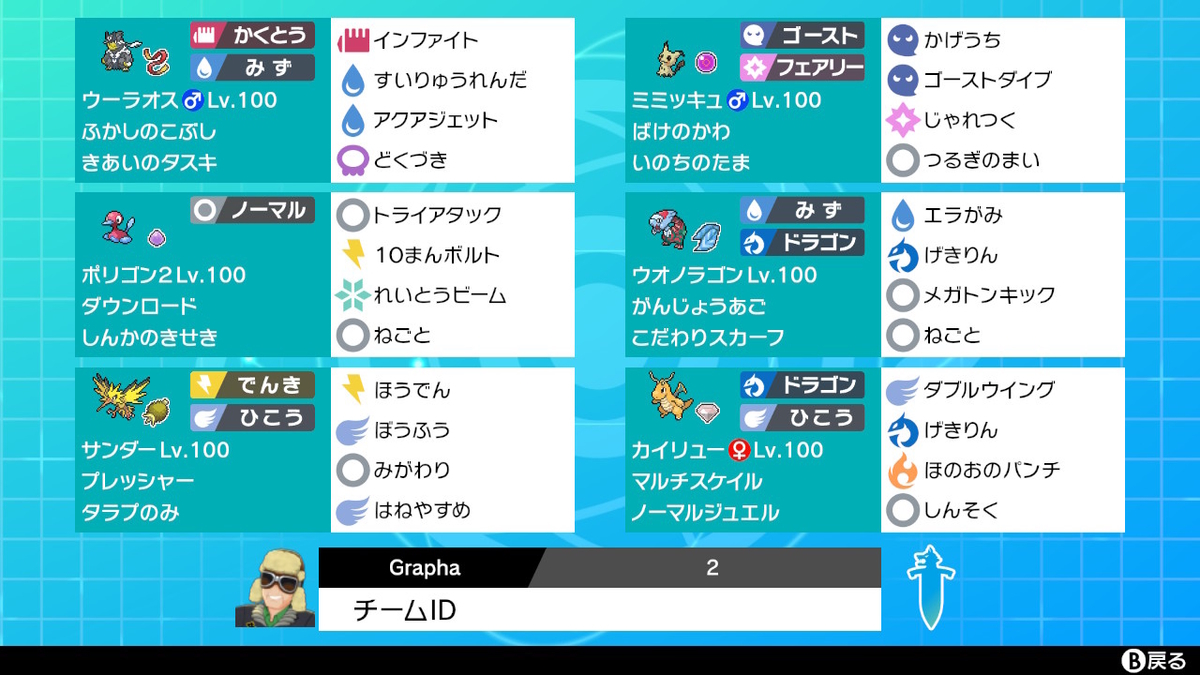 f:id:calm145:20210201085349j:plain