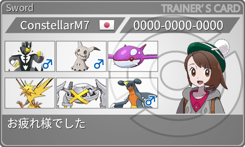 f:id:calm145:20210301123815p:plain