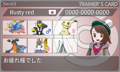 f:id:calm145:20211001223731p:plain