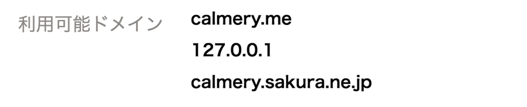 f:id:calmery:20161103205808p:plain f:id:calmery:20161103205808p:plain