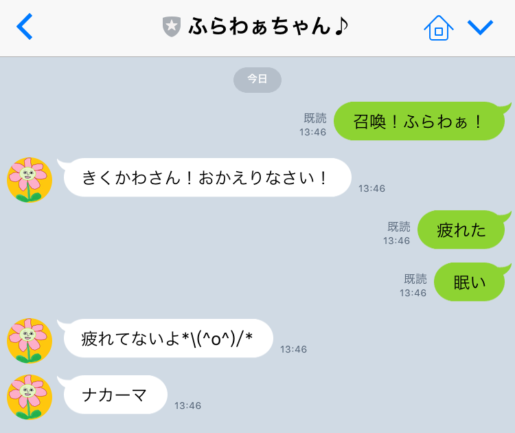 f:id:calmery:20161103212920p:plain f:id:calmery:20161103212920p:plain