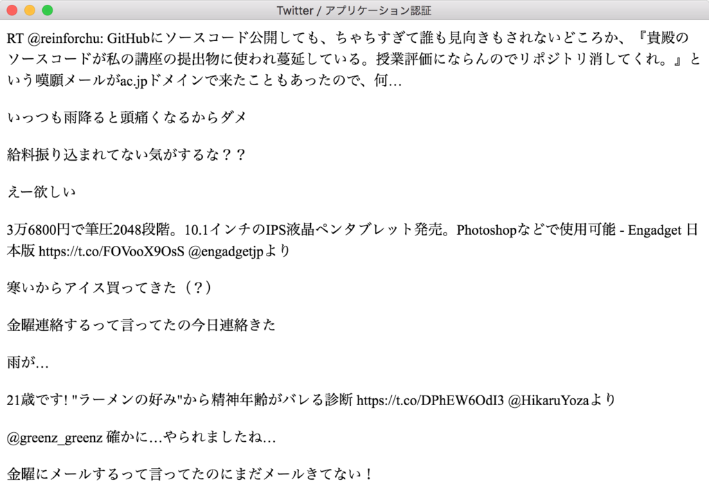 f:id:calmery:20161214211134p:plain f:id:calmery:20161214211134p:plain