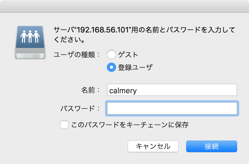 f:id:calmery:20170514205319p:plain f:id:calmery:20170514205319p:plain