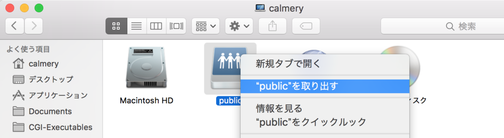 f:id:calmery:20170514210110p:plain f:id:calmery:20170514210110p:plain